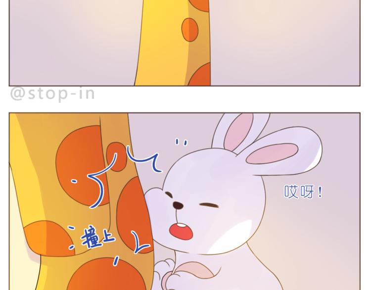 第192话 宠溺的爱-第193话