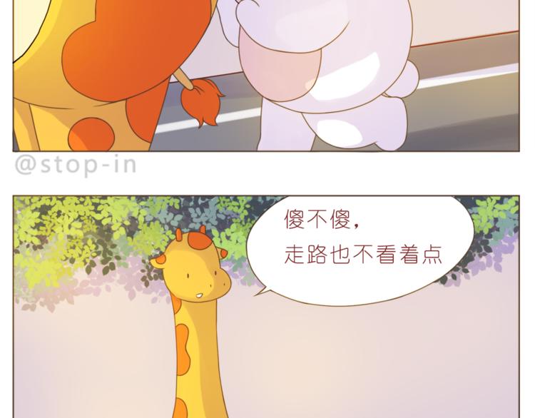 第192话 宠溺的爱-第193话