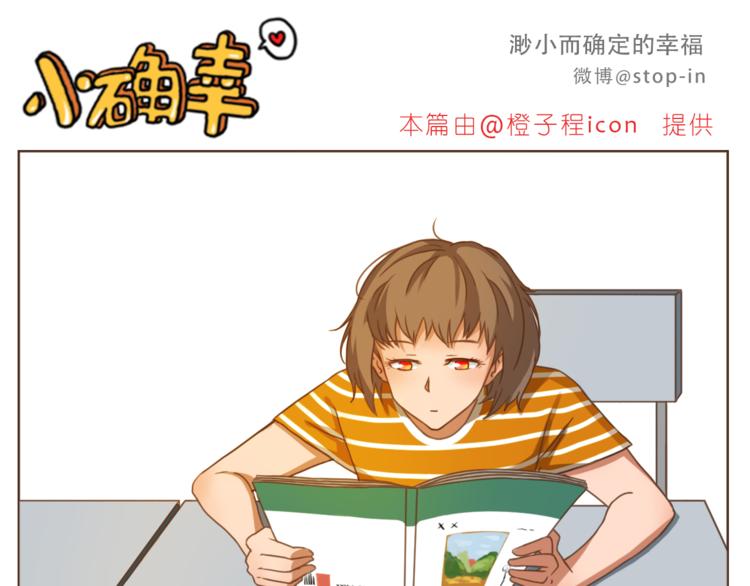 第192话 宠溺的爱-第193话