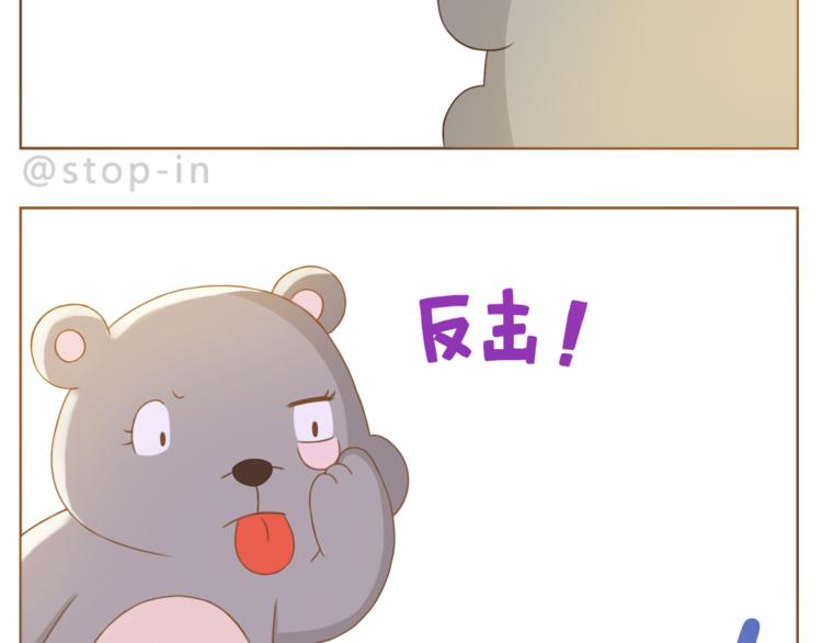 第192话 宠溺的爱-第193话