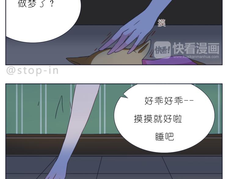 第194话 有你在我身边-第195话