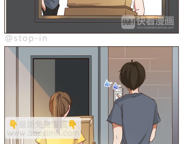 第196话 谢谢你陌生人-第197话