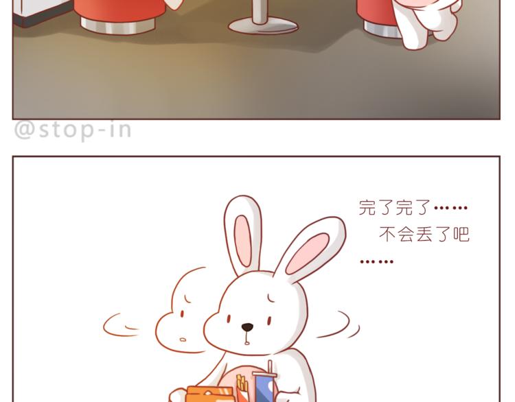 第196话 谢谢你陌生人-第197话