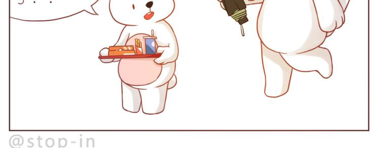 第196话 谢谢你陌生人-第197话