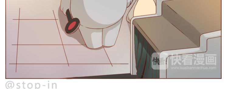 第196话 谢谢你陌生人-第197话