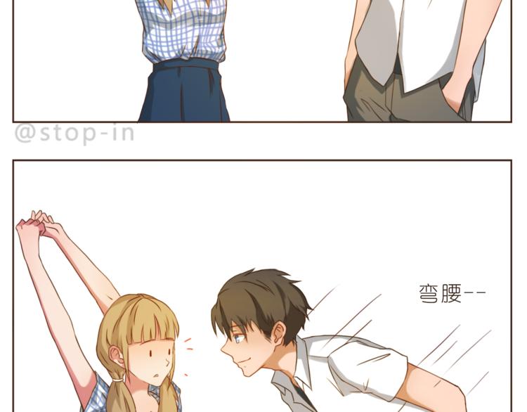 第198话 你就是我的小幸福-第199话