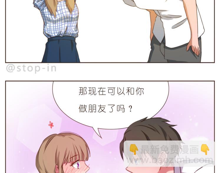 第198话 你就是我的小幸福-第199话