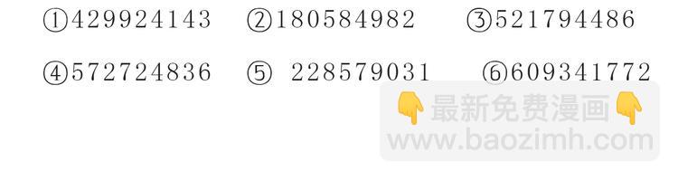 第198话 你就是我的小幸福-第199话