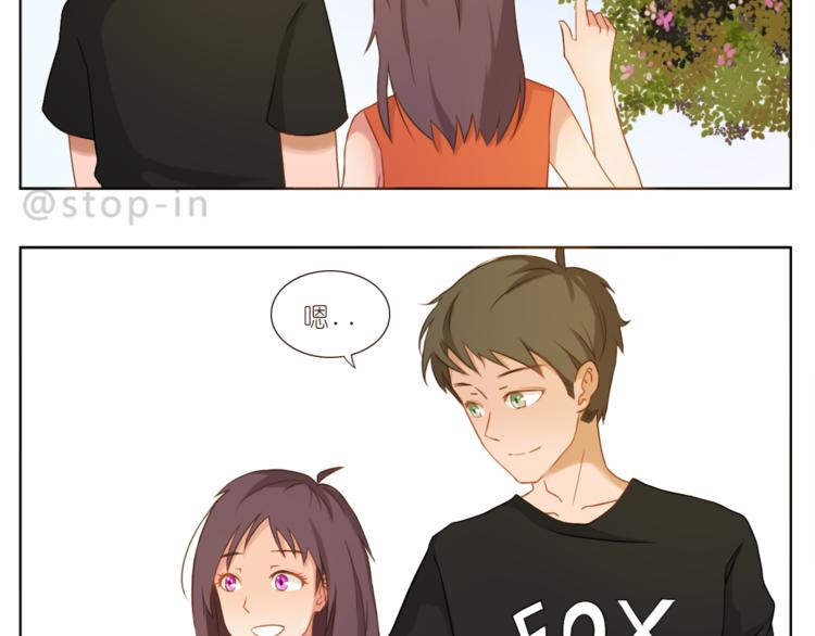 第198话 你就是我的小幸福-第199话