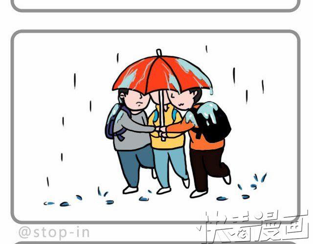 有一朵花在爱你-第3话