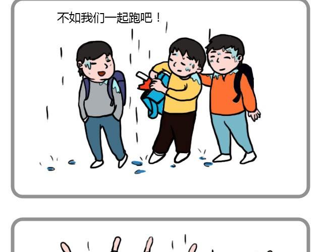 有一朵花在爱你-第3话