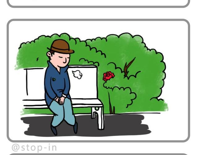 有一朵花在爱你-第3话