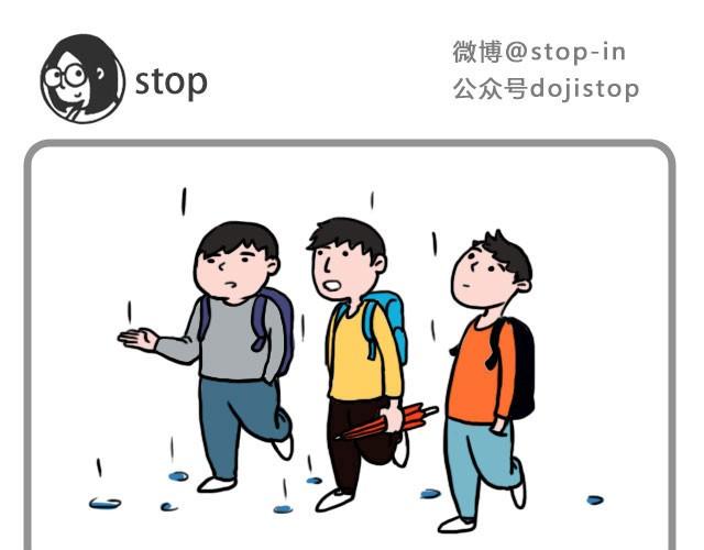 有一朵花在爱你-第3话