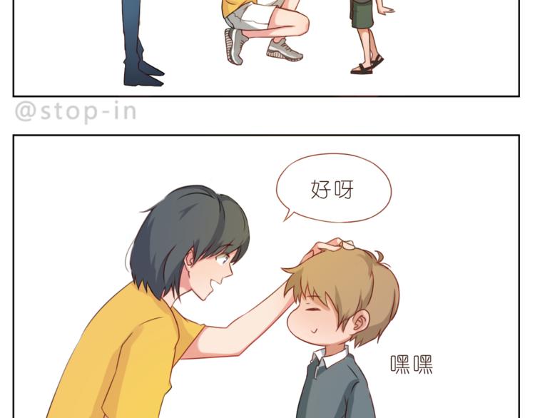 第200话 我心里的你-第201话