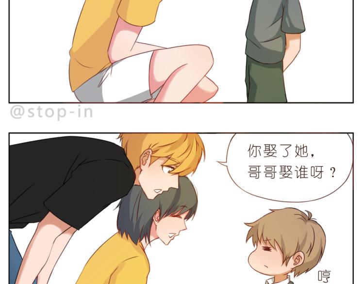 第200话 我心里的你-第201话