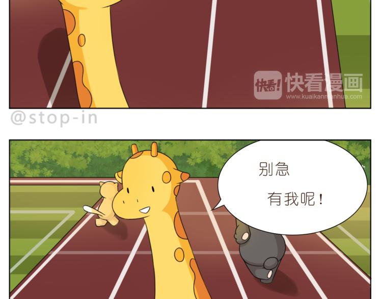 第200话 我心里的你-第201话