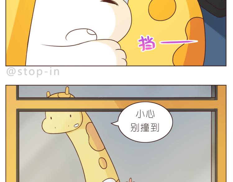 第202话 那一点点的心动-第203话