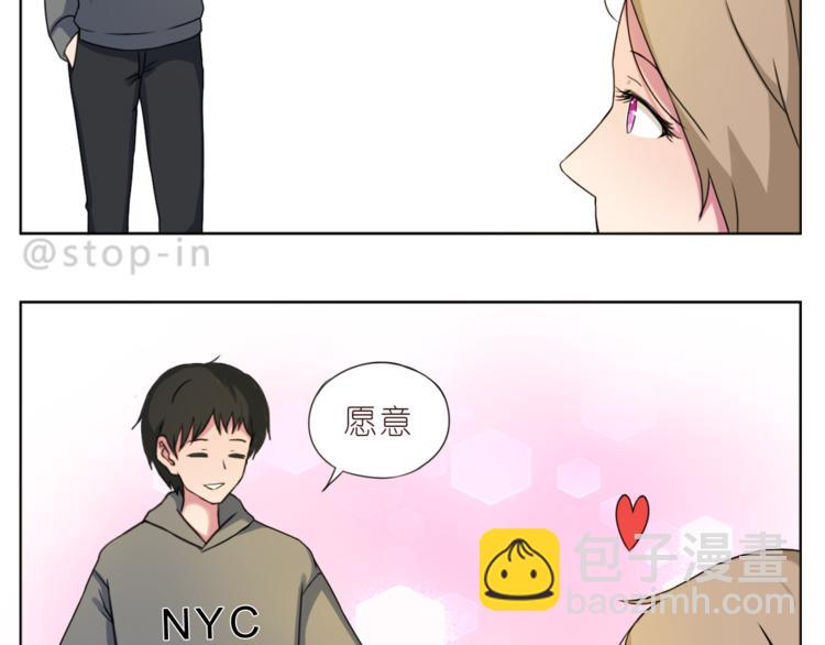 第202话 那一点点的心动-第203话