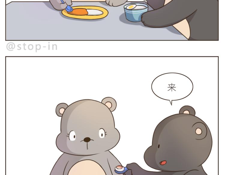 第202话 那一点点的心动-第203话