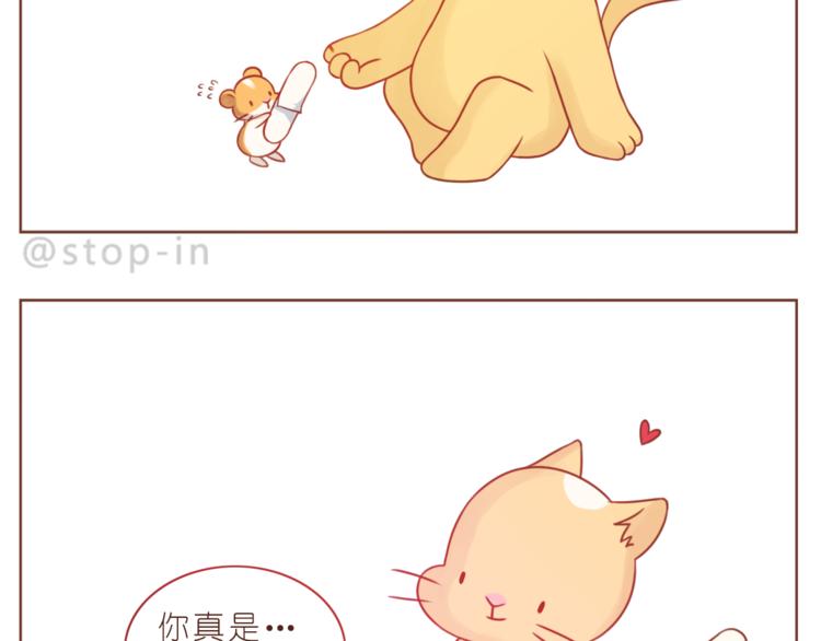 第204话 你是我大大的幸运-第205话