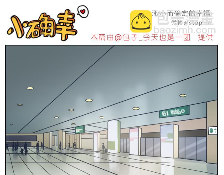 第204话 你是我大大的幸运-第205话