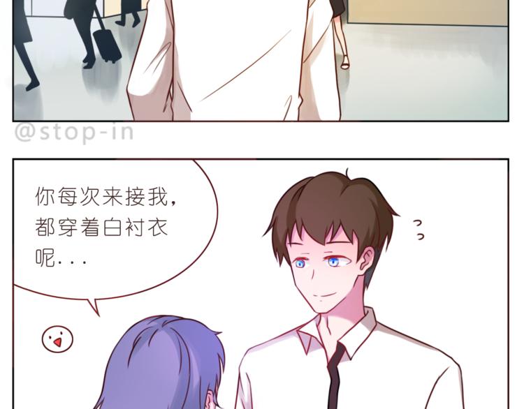 第204话 你是我大大的幸运-第205话