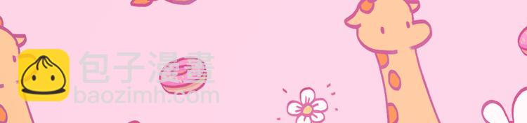 第204话 你是我大大的幸运-第205话