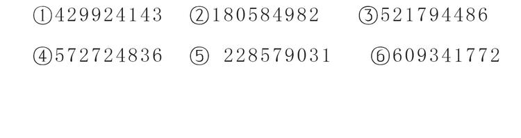 第204话 你是我大大的幸运-第205话