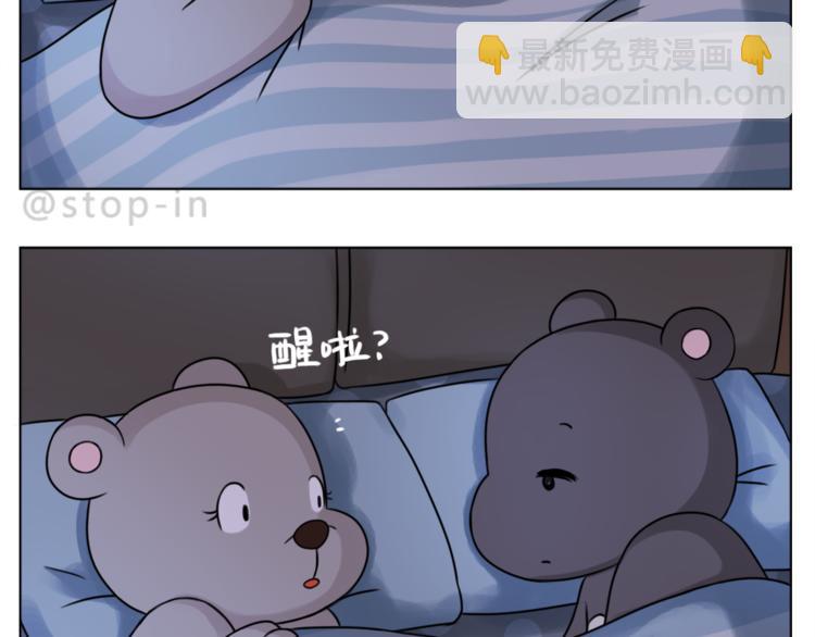 第204话 你是我大大的幸运-第205话