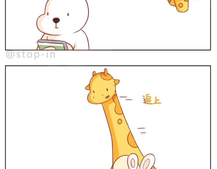 第204话 你是我大大的幸运-第205话