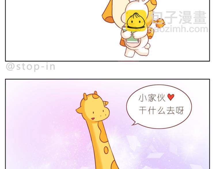 第204话 你是我大大的幸运-第205话