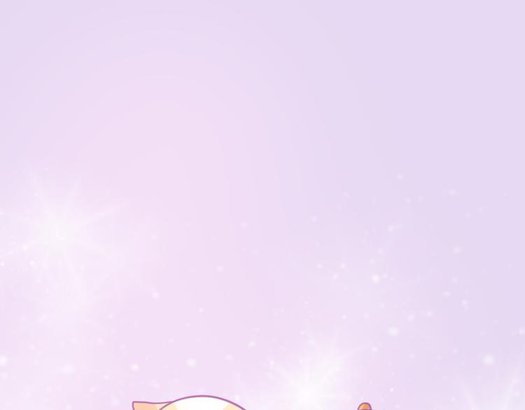 第206话 我只喜欢你-第207话