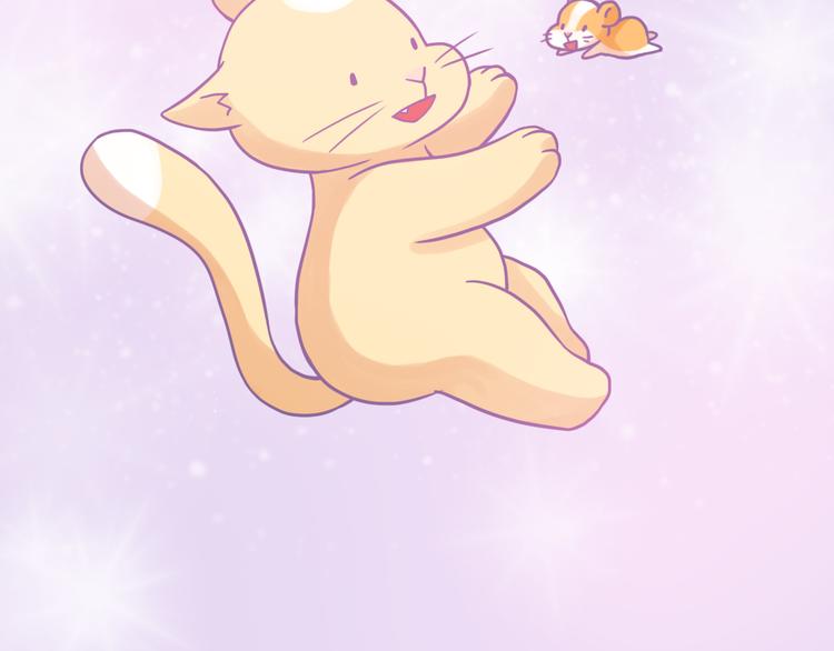 第206话 我只喜欢你-第207话