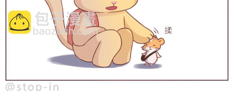 第206话 我只喜欢你-第207话