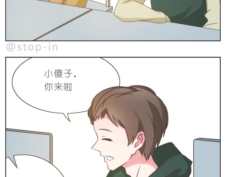 第206话 我只喜欢你-第207话