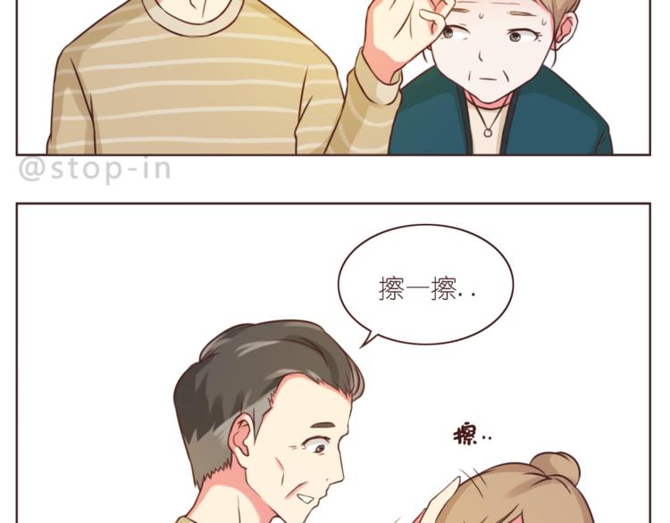 第208话 美美的小日子-第209话