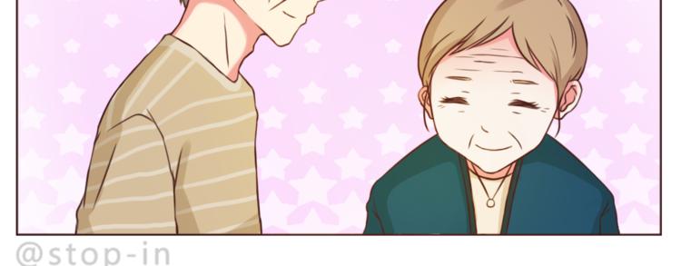 第208话 美美的小日子-第209话