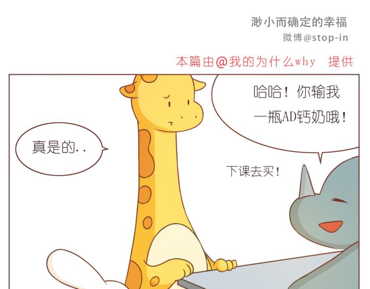 第210话 长长久久的爱你-第211话