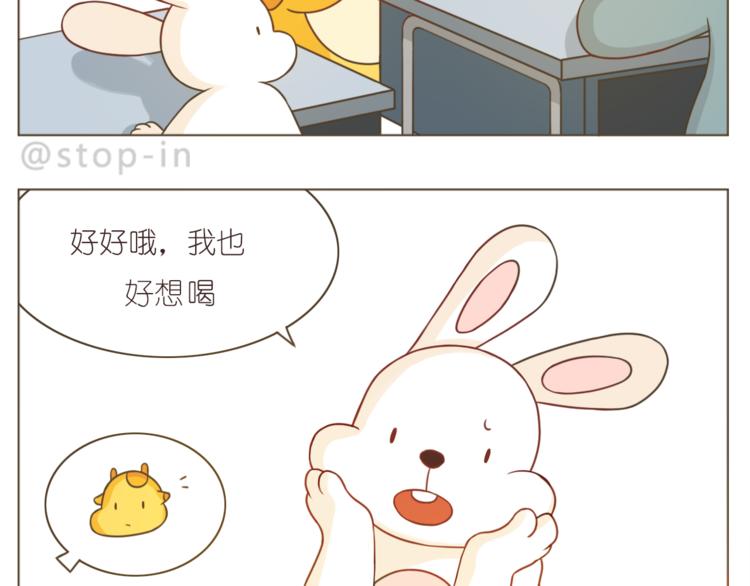 第210话 长长久久的爱你-第211话