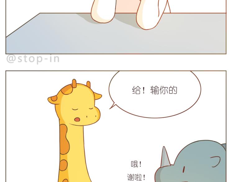 第210话 长长久久的爱你-第211话