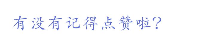 第212话 你是我心头的宝贝-第213话