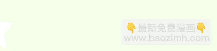 第214话 我好喜欢你-第215话