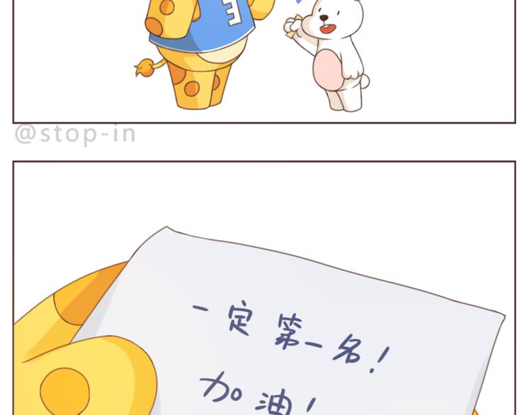 第214话 我好喜欢你-第215话