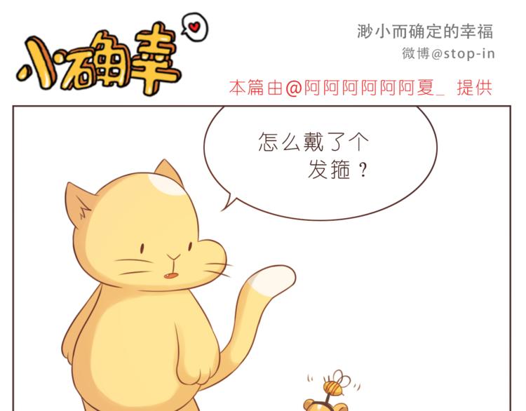 第218话 我在你身边-第219话