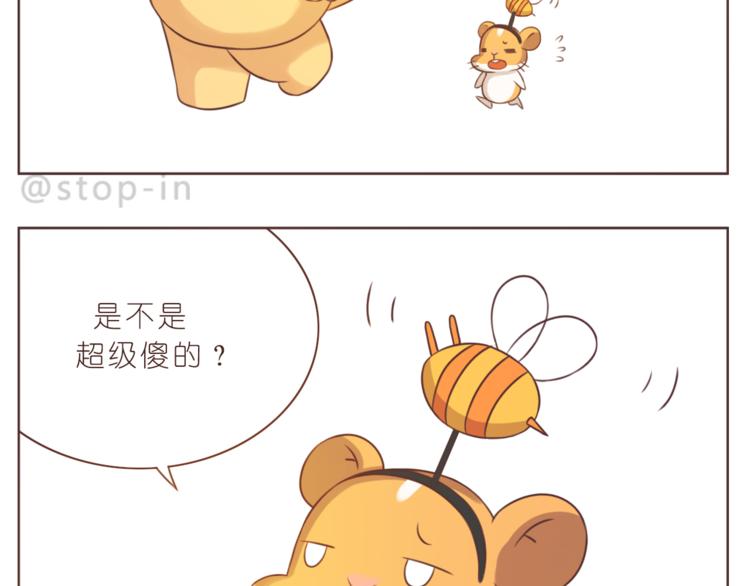 第218话 我在你身边-第219话