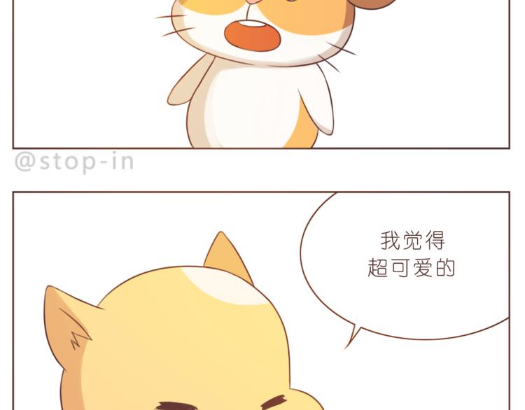 第218话 我在你身边-第219话