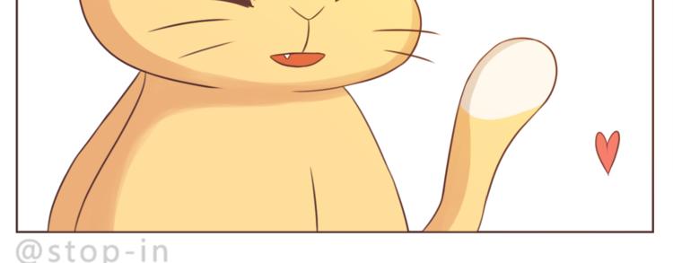 第218话 我在你身边-第219话