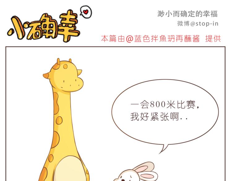 第218话 我在你身边-第219话