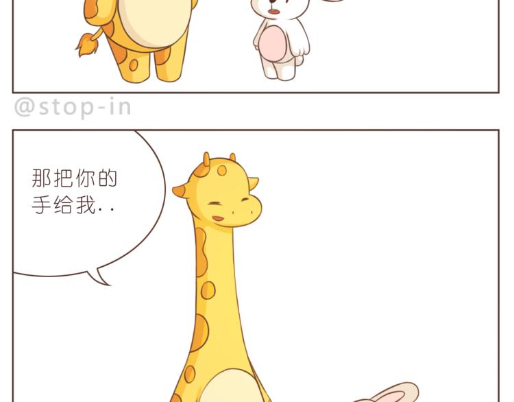 第218话 我在你身边-第219话