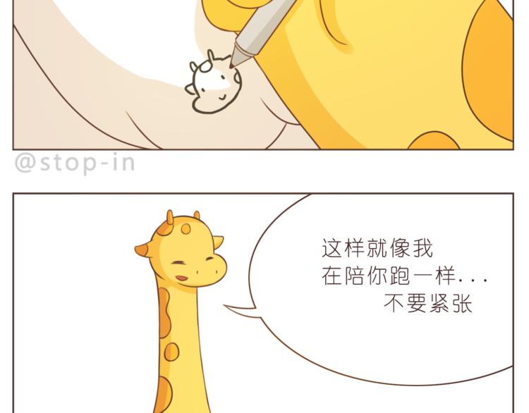 第218话 我在你身边-第219话